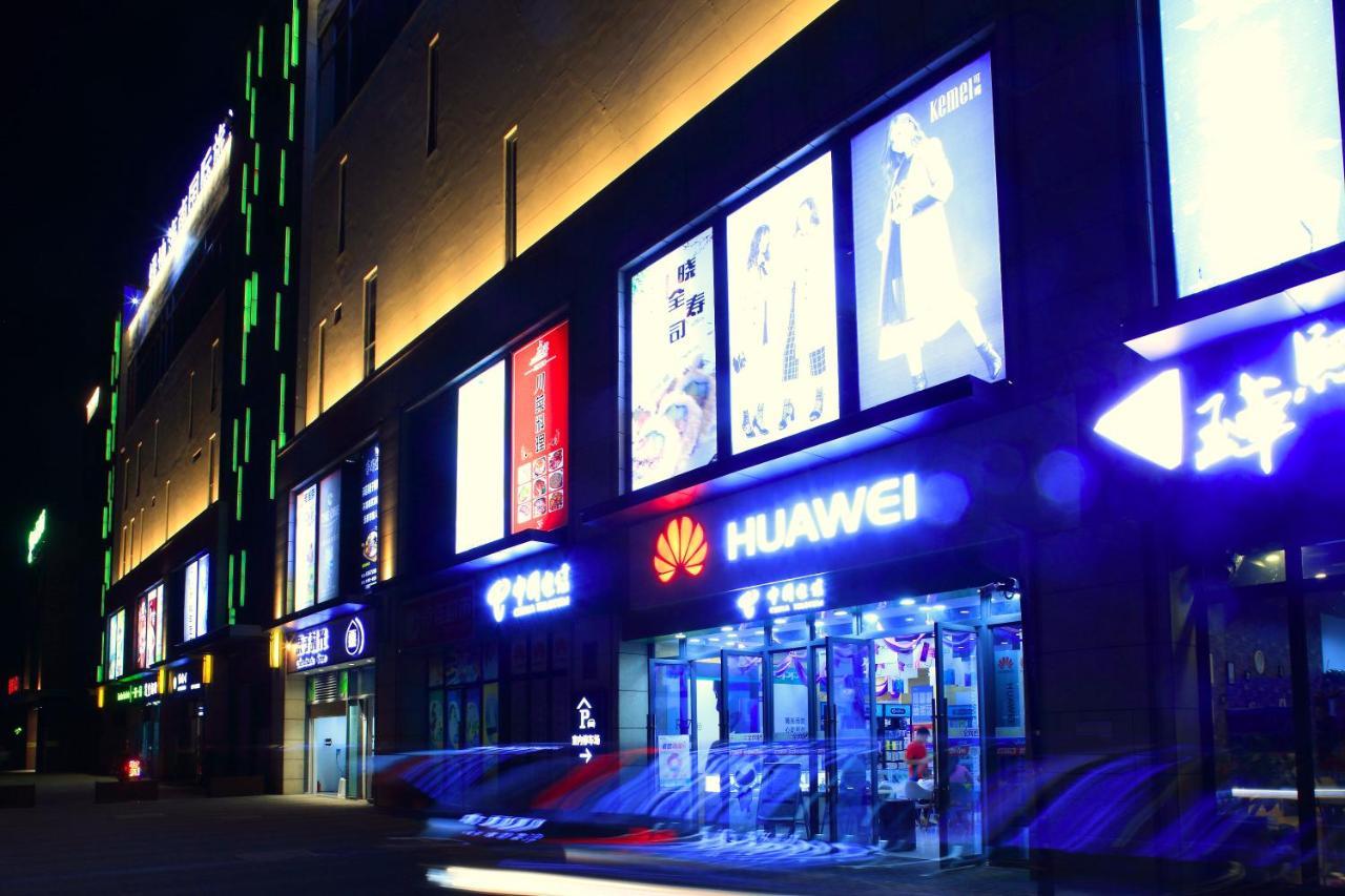 Care Residential Hotel هايكو المظهر الخارجي الصورة